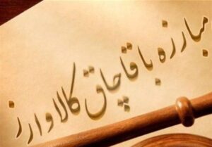 کشف انبار دپوی دستگاه های حفاری قاچاق در اهواز