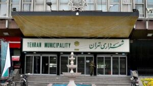 اطلاعیه : ساعت کاری شهرداری تهران از ۲۰ اردیبهشت‌ اعلام شد