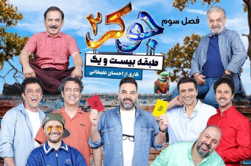 دانلود جوکر در سایت مدرن فیلم و نگاهی به نظرات کاربران