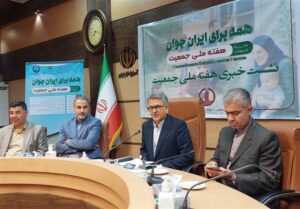 زنگ خطر جمعیتی در گیلان؛تولد کمتر از مرگ است