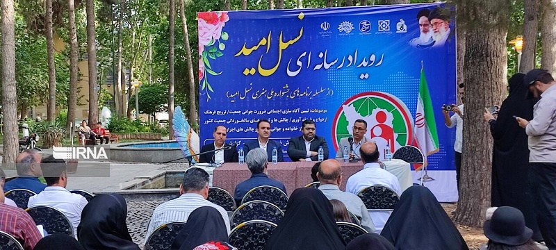 روند کاهش نگران‌کننده تولدها در ایلام؛ آمار به نصف رسید