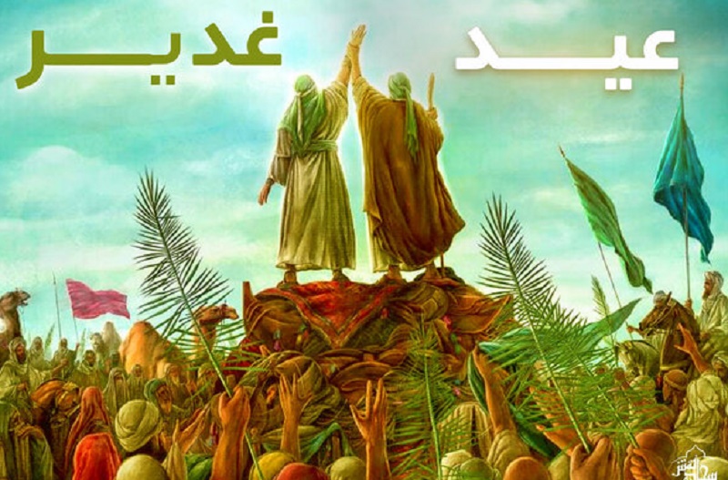 برگزاری پرشور و هدفمند مراسم عید غدیر در همدان