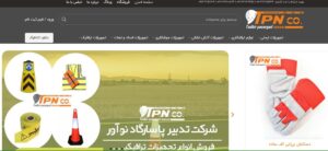سایت تدبیر پاسارگاد نوآور