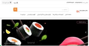 فروشگاه پارسه شامل آدرس و شماره تماس