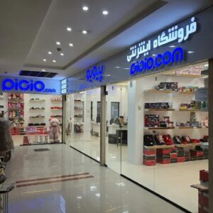 فروشگاه اینترنتی پیویو