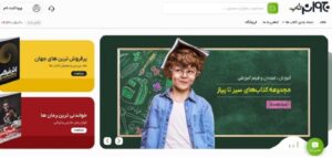 خرید کتاب‌های دانشگاهی از جوانه کتاب؛ مرجع مطمئن برای دانشجویان