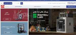 سایت دی جی بانه از تلویزیون تا کولرگازی