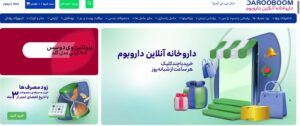 سایت داروخانه داروبوم