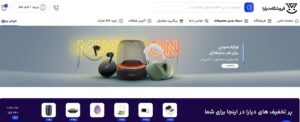 فروشگاه اینترنتی دیارا deiara