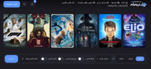 سانتروفیلم: فیلم و سریال