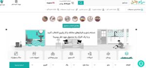 سرام پخش فعال در زمینه مصالح ساختمانی
