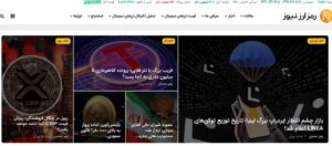 سایت رمزارز نیوز: تحلیل بلاک چین و ارز دیجیتال