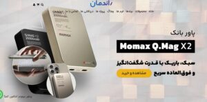 سایت راندمان زندگی هوشمند