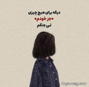 چند متن جدید و خاص برای نوت اینستاگرام