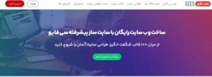 سوراو شاپ: محصولات اورجینال لوازم آرایشی