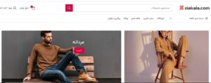 فروشگاه اینترنتی کفش ضیا کالا