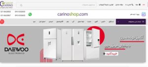 فروشگاه اینترنتی کارینوشاپ
