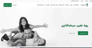 کارگزاری فارابی سرمایه گذاری و مدیریت دارایی