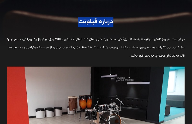 درباره سایت فیلم‌ نت