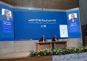 دانشجویان علوم پزشکی بیرجند از کمبود تجهیزات تا مهاجرت پزشکان را پیگیری کردند