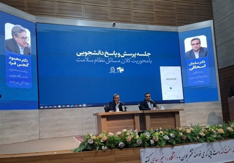 دانشجویان علوم پزشکی بیرجند از کمبود تجهیزات تا مهاجرت پزشکان را پیگیری کردند