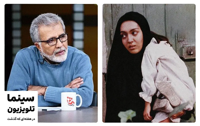ساخت زن هزار چهره و تکه کلام جدید مهران مدیری