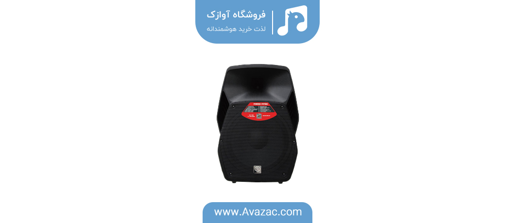 باند اکتیو