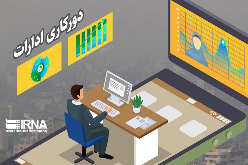 ادارات و مدارس قزوین دورکار و غیرحضوری شدند