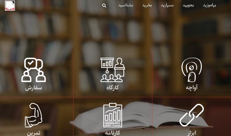 ویراستاران: ویرایش و نگارش