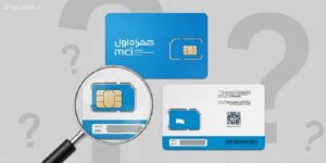 آموزش پیدا کردن PUK و پین کد سیم کارت همراه اول