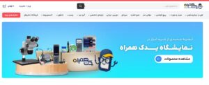 یدک همراه: تجربه جدیدی از خرید ابزار
