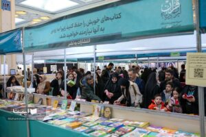 نمایشگاه قرآن؛ تجربه‌ای نو در فروش کتاب با الگوی متمرکز