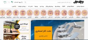 ویلا مبل برند برتر صنعت مبلمان و تجهیزات باغ