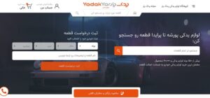 یزد دیجیتال موبایل پاسارگاد