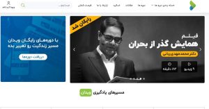 ویدان مهارت‌آموزی آنلاین
