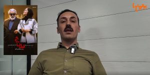 عشق مشترک یک پدر و پسر برای مردم جذاب از آب درآمد