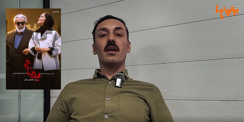عشق مشترک یک پدر و پسر برای مردم جذاب از آب درآمد