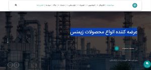 سینا صنعت فروشنده انواع محصولات کنتاکتور زیمنس