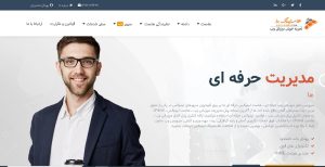 هاستینگ ما خرید دامین خرید هاست