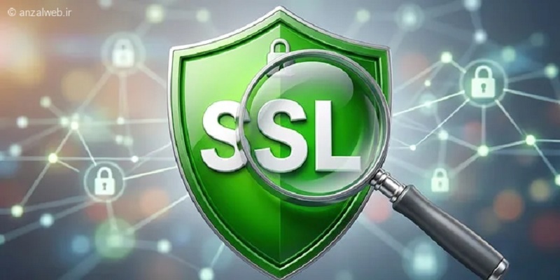 سرویس های چک کردن فعال بودن SSL سایت