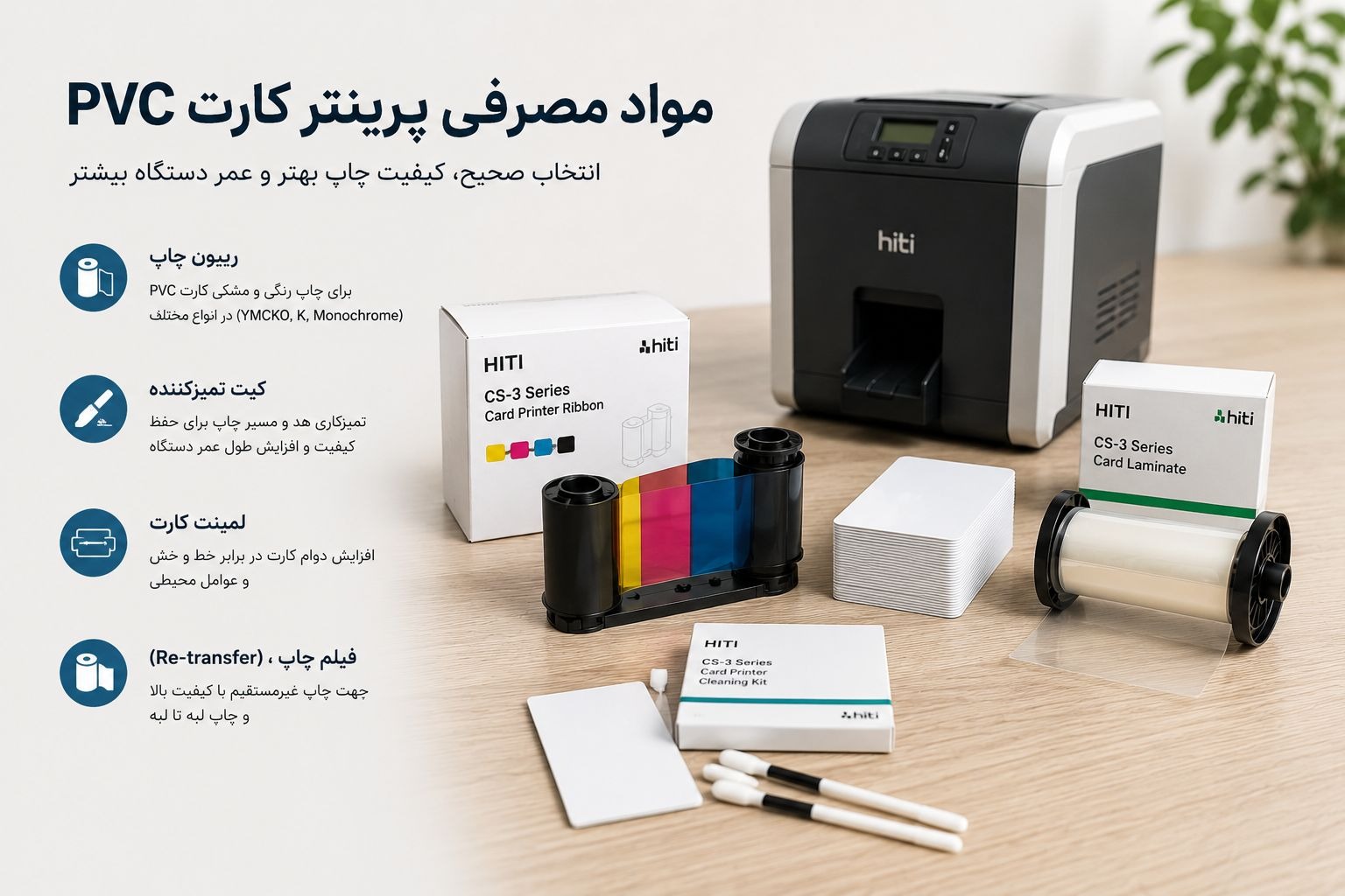 پرینتر کارت ارزان
