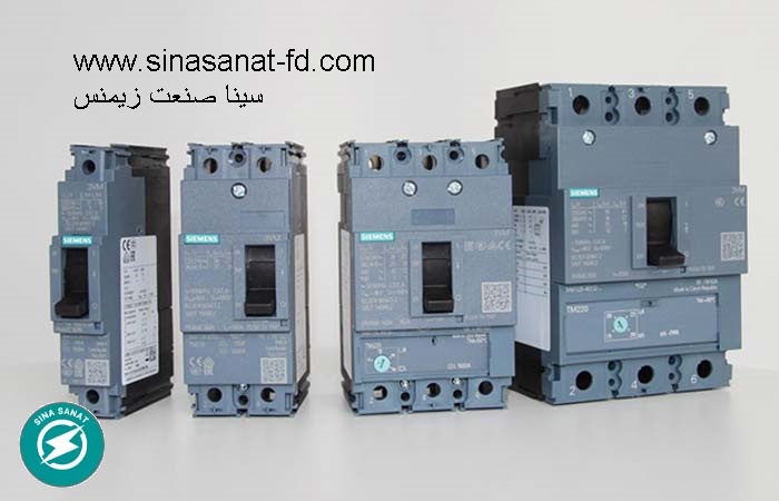 کلید اتوماتیک زیمنس؛ استانداردی جهانی در ایمنی تأسیسات برقی