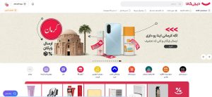 فروشگاه اینترنتی دیجیکالا